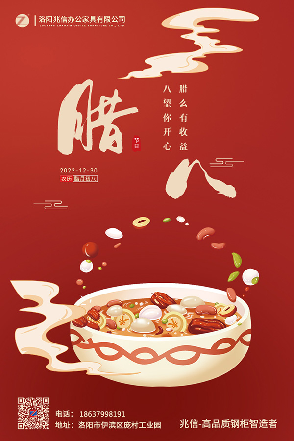微信图片_20221230104513.jpg